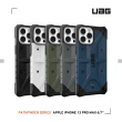 【UAG】iPhone 13 Pro Max 耐衝擊保護殼-白(UAG)