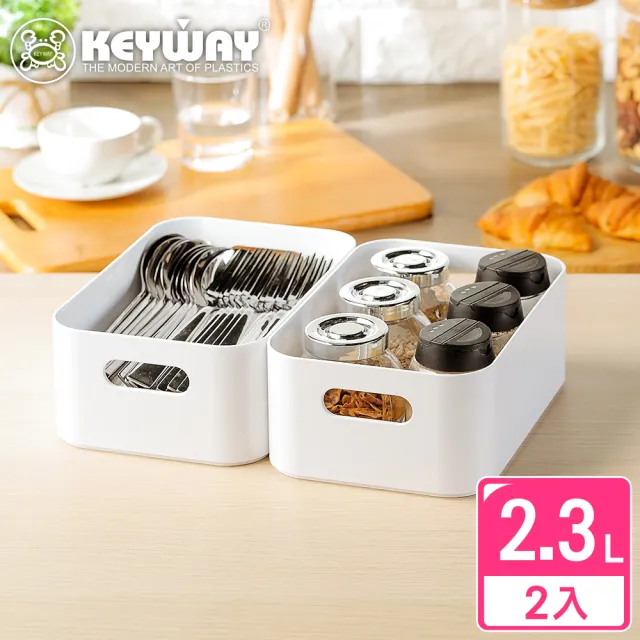 【KEYWAY 聯府】中萊娜PET置物盒-2入(Green made 台灣製造)