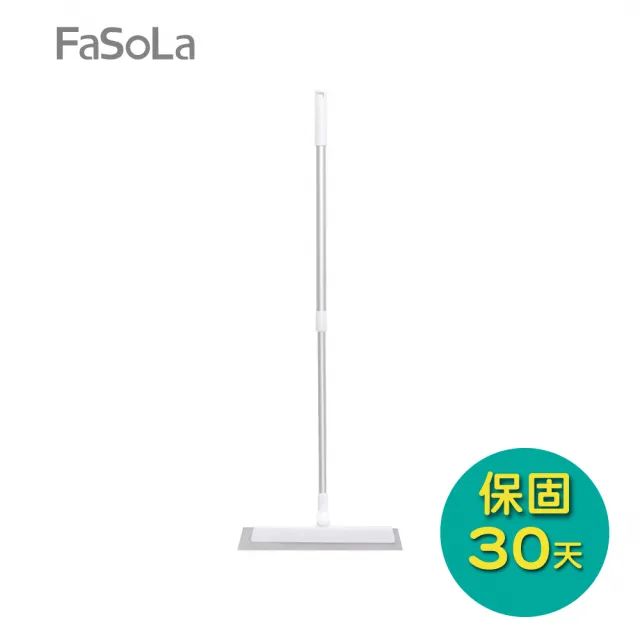 【FaSoLa】超輕量4合1伸縮魔術掃把