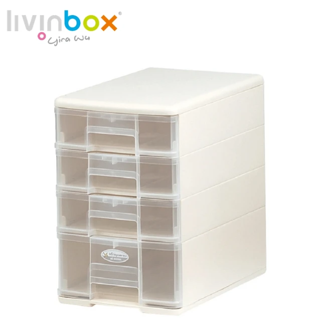 【livinbox 樹德】B5-PC13魔法收納力玲瓏盒(文件收納/小物收納)