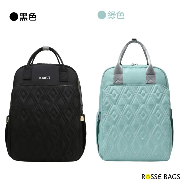 【Rosse Bags】新款大容量立體菱格手提後背媽媽包(現+預  黑色 / 粉色 / 藍色 / 綠