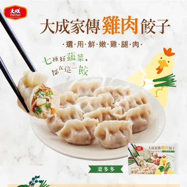 【2026】鮮食家蔬菜推薦10款高評價鮮食家蔬菜品牌排行 | BALIMAN情報局