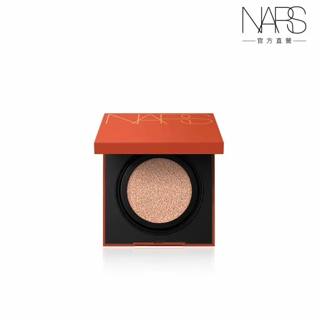 【NARS】超持久亮顏氣墊粉餅粉盒(小方盒)