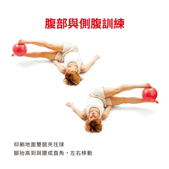 【Erugam】25cm瑜珈球｜皮拉提斯球｜紅(抗力球 核心運動)