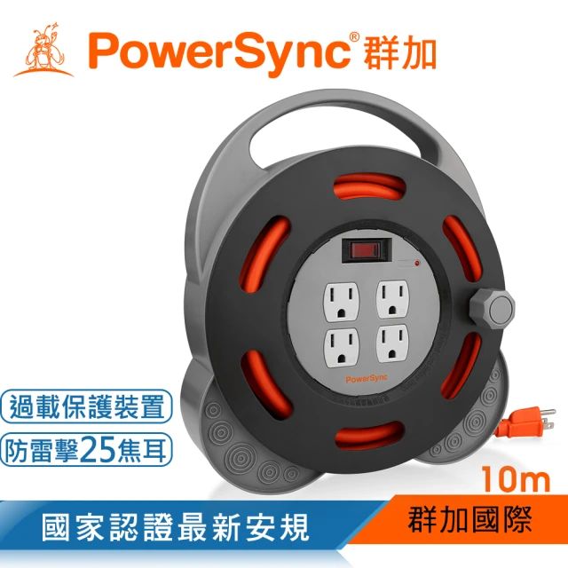 【PowerSync 群加】1開4插3P 工業用輪座延長線/動力線/10m(TX4AF310)