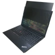 【Ezstick】Lenovo ThinkPad E15 GEN2 筆電用 防藍光 高清 防窺片(左右防窺)