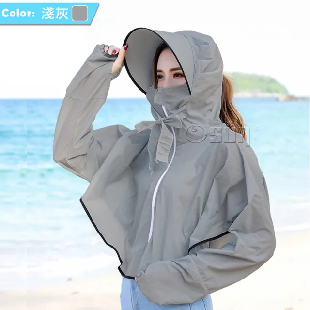 【Osun】女夏季防曬防紫外線透氣袖套披肩連帽衣(多款任選/CE392)