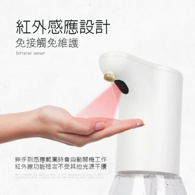 【HANLIN】HANLIN-ATPW500兩用感應液體酒精噴霧機(★防疫神器 消毒 洗手 免接觸 兩用★)