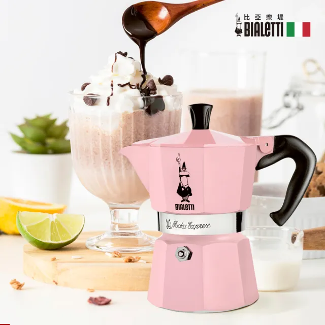 【Bialetti 比亞樂堤】經典摩卡壺MOKA-3杯份-珍珠粉(義式濃縮/百年咖啡壺/原廠保固2年)