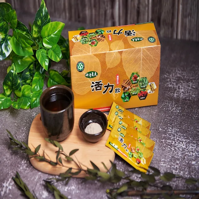 【長青寶】神清氣爽活力飲1入組 不含咖啡因 清爽無糖飲 隨時沖泡一杯補充元氣(1入36包)