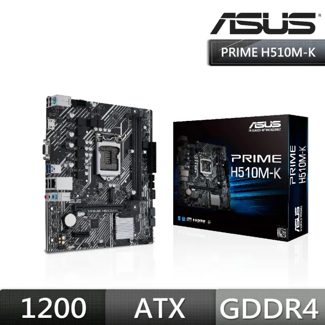 【ASUS 華碩】PRIME H510M-K 主機板