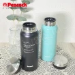 【Peacock 日本孔雀】商務休閒不鏽鋼保冷保溫杯600ML-煙燻藍(防燙杯口設計)(保溫瓶)