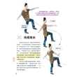 【人類智庫】64招拉筋伸展操–日本身心平衡療法的肩頸療癒公式(活力誌)