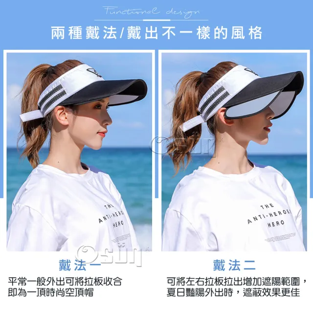 【Osun】女夏天戶外騎車運動防紫外線空頂伸縮帽緣防曬遮陽帽(顏色任選/CE334)