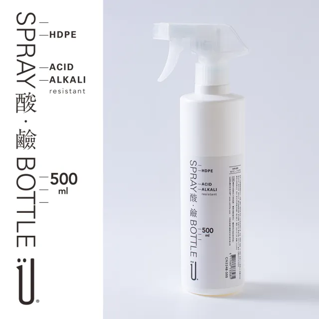 【UdiLife】4入組 耐酸鹼噴瓶500ml MIT台灣製(耐酸鹼 大容量500ml 75%酒精/次氯酸水/漂白水)
