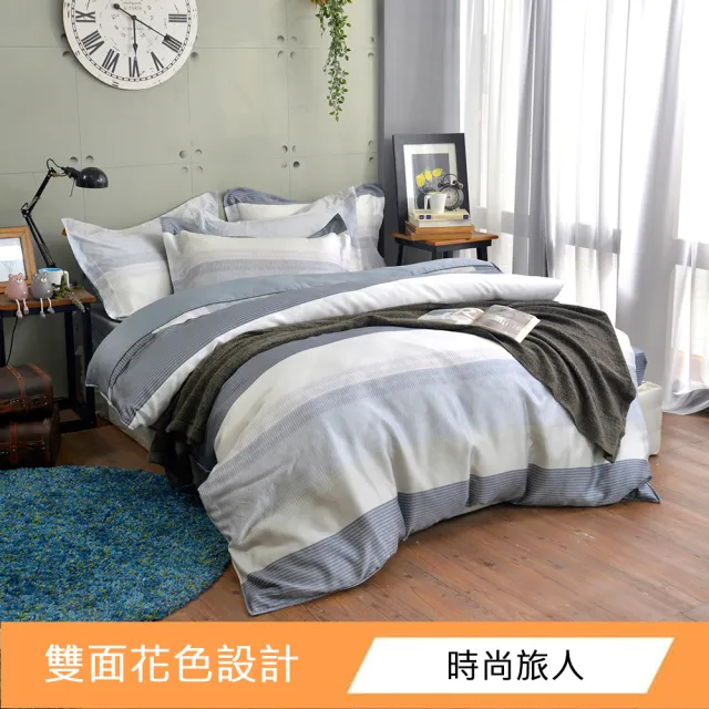【Great Living 格蕾寢飾】Abelia 100%天絲木漿兩用被床包組-雙人150x186cm(600織 任選)