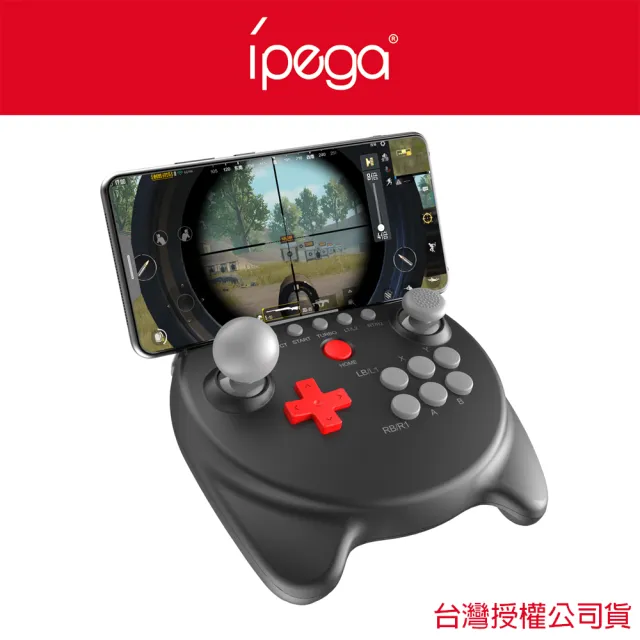 【iPega】貓王Switch副廠多平台搖桿(支援Andriod/Switch/PS3/PC)