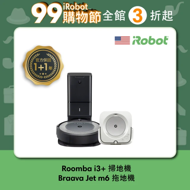 irobot掃地機器人