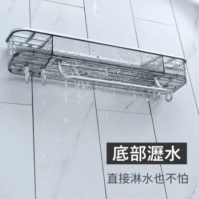 【MGSHOP】無痕貼壁掛式浴室置物架(三角形款/一入)
