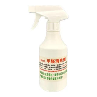 【十田】板材用甲醛清除劑300ml(有效去甲醛 板材適用 天然植物萃取 淨化空氣及除味功能)