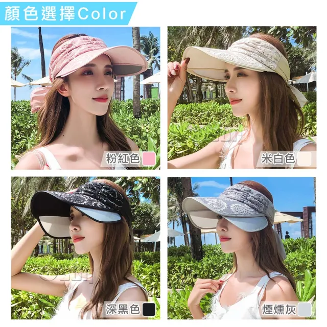 【Osun】韓版女夏天空頂伸縮帽緣百搭蕾絲遮陽帽(顏色任選/CE333)