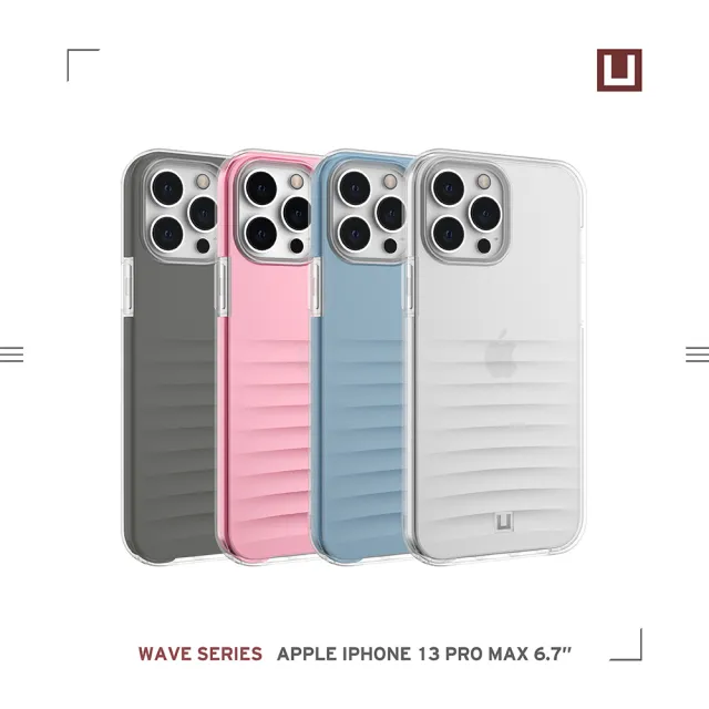 【UAG】(U) iPhone 13 Pro Max 耐衝擊保護殼-霧透黑