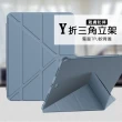 【VXTRA】iPad Air 第5代 Air5/Air4 10.9吋 氣囊防摔 Y折三角立架皮套(內置筆槽)
