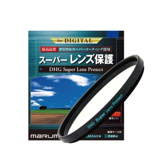【日本Marumi】Super DHG LP 105mm多層鍍膜保護鏡(彩宣總代理)