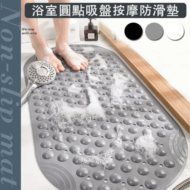【2026】浴缸防滑墊推薦ptt》10款高評價人氣品牌排行榜 | BALIMAN情報局