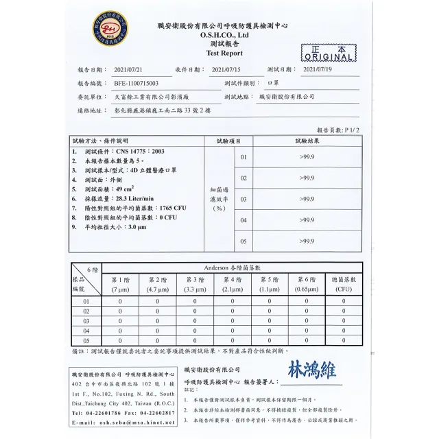 【久富餘】KF94韓版4層立體成人醫療口罩-雙鋼印-極致冷灰(10片/盒)