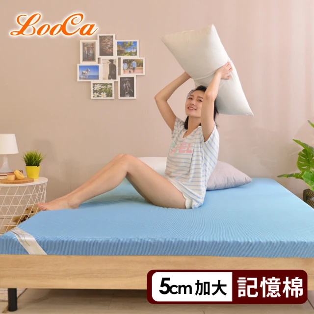 【LooCa】涼感釋壓5cm記憶床墊(加大6尺★限量出清)