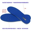【月陽】台灣製造厚8mm乳膠通用型可裁剪透氣減震鞋墊(AB0012)