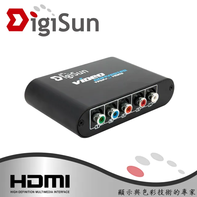 【DigiSun 得揚】VH549 YPbPr+AUDIO色差轉HDMI影音訊號轉換器
