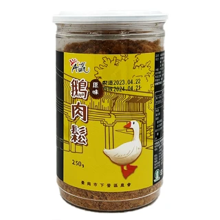 【下營農會】原味鵝肉鬆-250g-罐(三罐組)