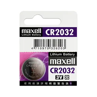 【maxell】CR2032 / CR-2032-50顆入 鈕扣型3V鋰電池