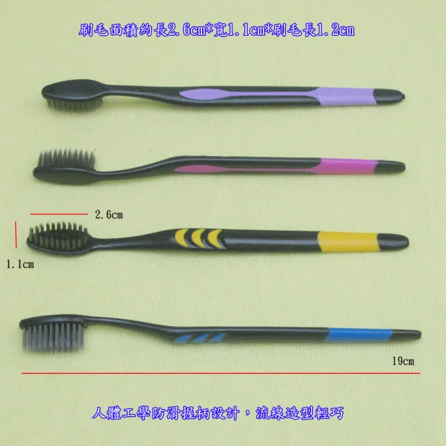 【月陽】超值10隻裝奈米竹炭纖柔刷毛牙刷(321015)