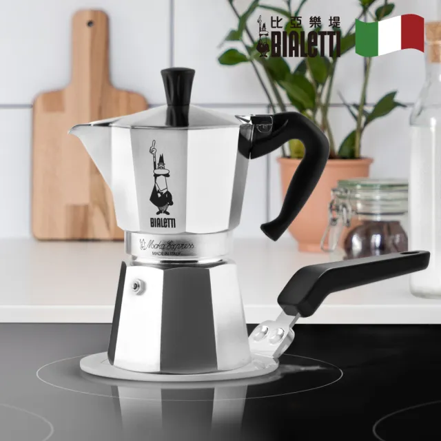 【Bialetti 比亞樂堤】BIALETTI 電磁爐節能導磁板-13cm(摩卡壺可在電磁爐、黑晶爐使用)