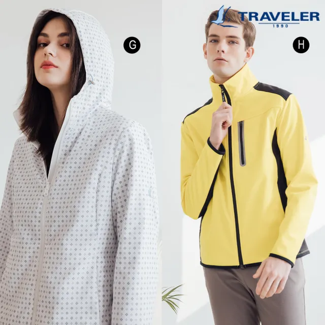 【TRAVELER 旅行者】男女款防潑水輕量外套_212TR207-08.210.222.211-12(GORE-TEX/防風外套/可收納)