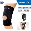 【ZAMST】JR.Knee Support(兒童專用膝蓋護具)