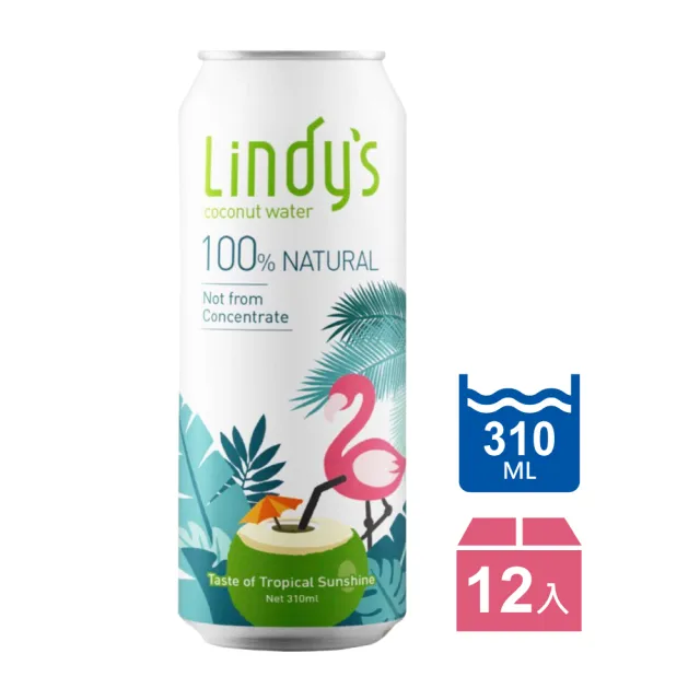 【Lindy’s】100%椰子水 310mlx12入