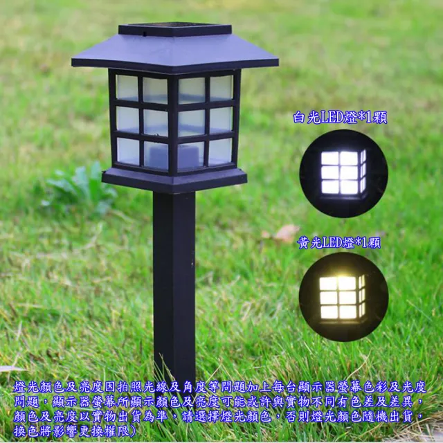 【月陽】超值2入日式太陽能自動光控LED庭園燈草坪燈插地燈(JP50252)