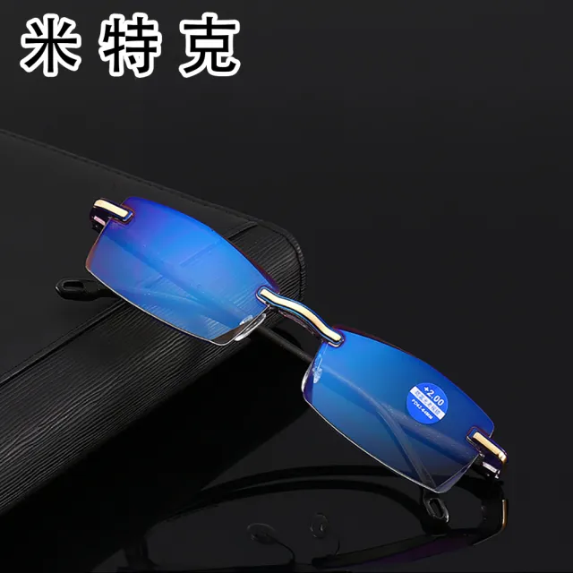【MR.TECH 米特克】抗UV400濾藍光超輕無框老花眼鏡(經典中性超輕無框-811-2色選)