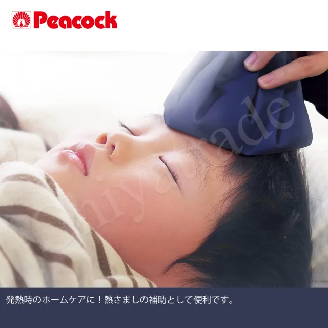 【Peacock 日本孔雀】戶外專用 不鏽鋼杯保冰杯+保冰敷袋 500ml鋼杯-艷彩粉