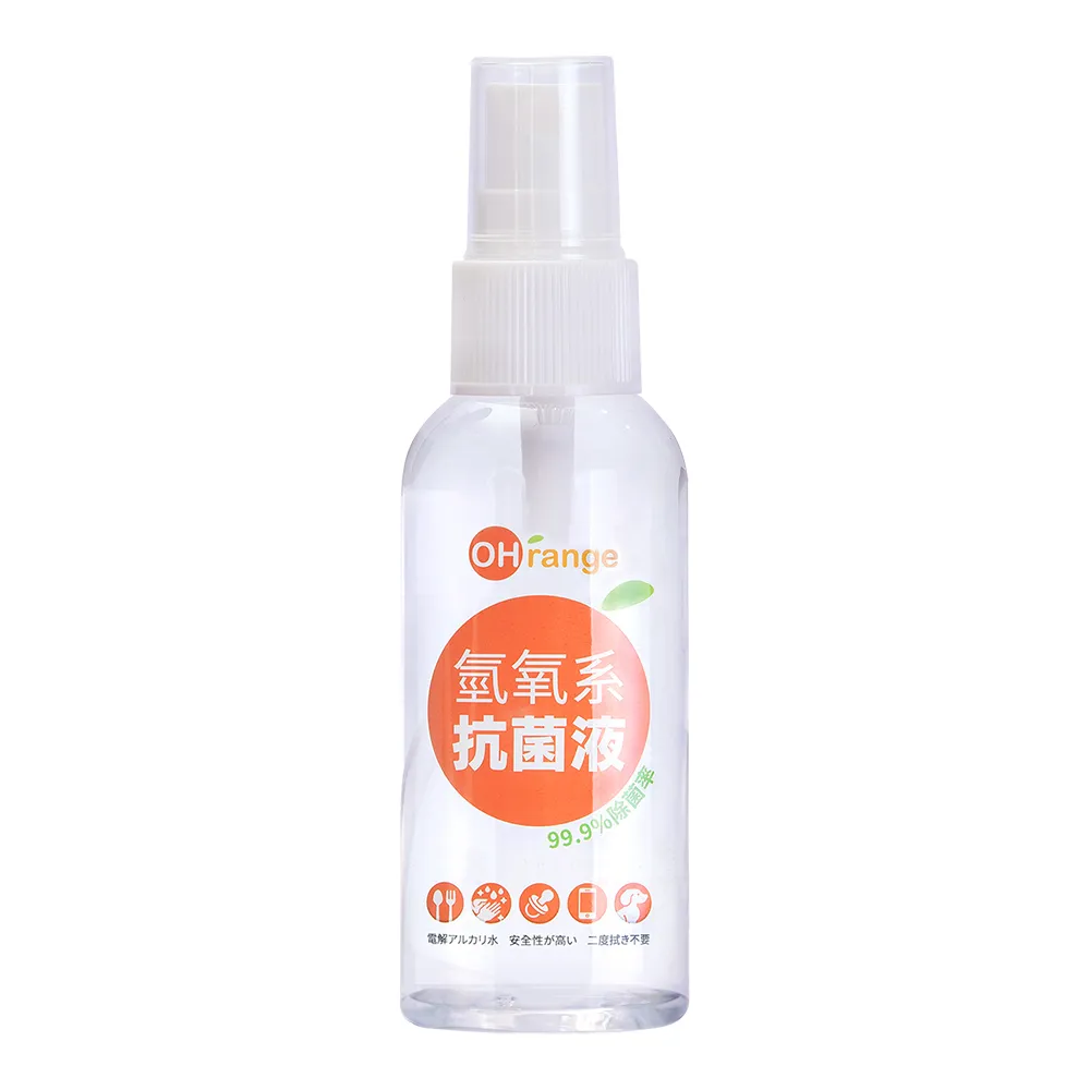 【OH-range】氫氧系抗菌液 60ML / 噴霧瓶 鹼性電解水(除菌 除臭 清潔 防鏽 天然)