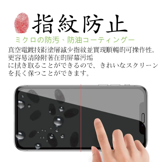 【INGENI徹底防禦】Sony Xperia 5 III 日規旭硝子玻璃保護貼 非滿版