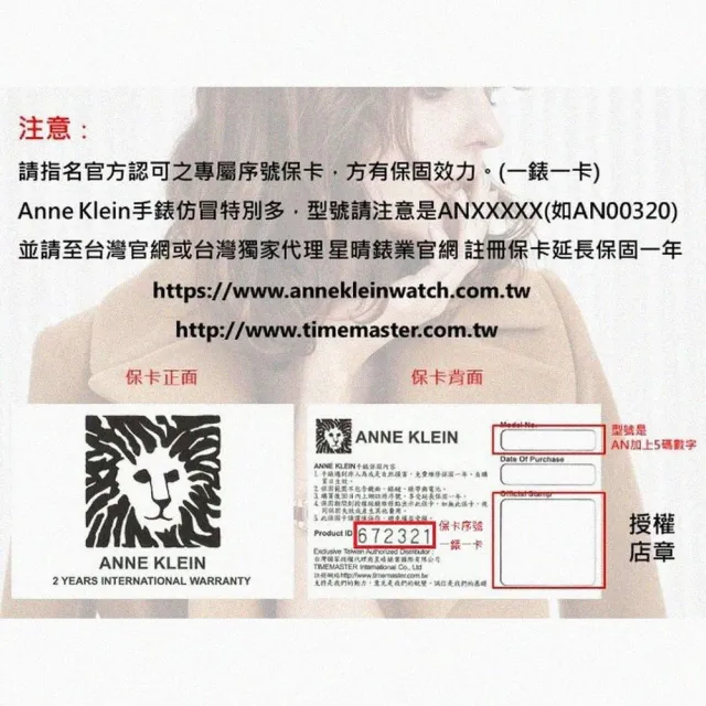【ANNE KLEIN】雙11ANNE KLEIN安妮克萊恩女錶型號AN00216(玫瑰金色錶面玫瑰金錶殼玫瑰金色精鋼錶帶款)
