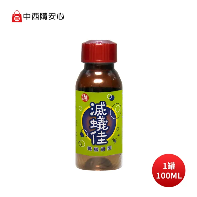 【中西化學】滅蟻佳螞蟻餌劑補充罐 /100ml