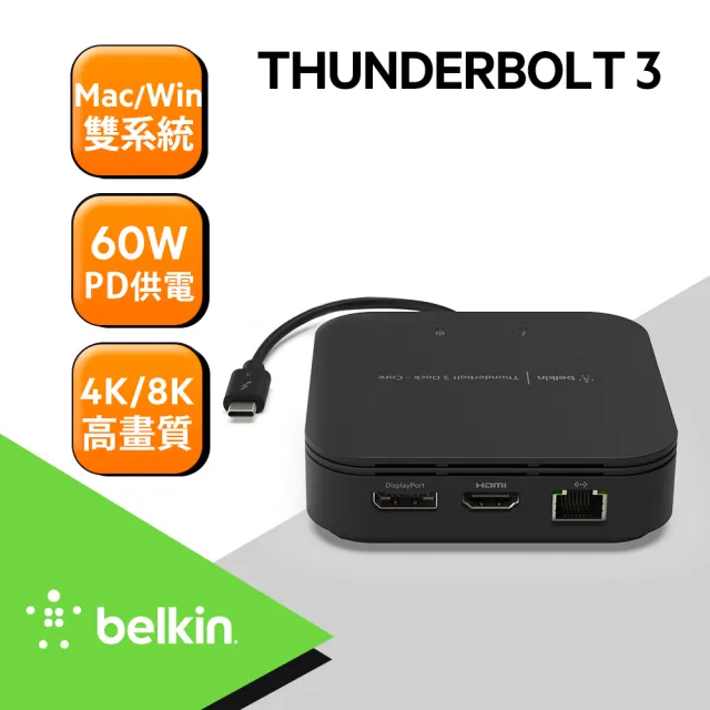 【BELKIN】Thunderbolt 3 雙電源擴充座