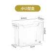 【樂邦】透明附輪收納箱-小U型盒/4入(收納盒 調味罐 瓶罐 整理箱 廚房)