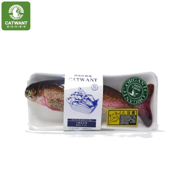 【CATWANT 貓咪旺農場】Seafood 小鮮魚系列（虱目魚 / 鮭魚 / 鯉魚 / 鱒魚）(貓玩具/貓薄荷/木天蓼)